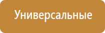 ароматизатор для кафе и ресторанов