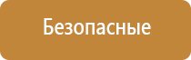 автоматический освежитель воздуха 250 мл