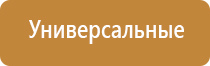 ароматизатор для квартиры электрический