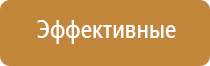 электрический ароматизатор воздуха для дома