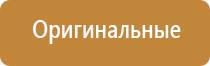 ароматизатор для магазина одежды